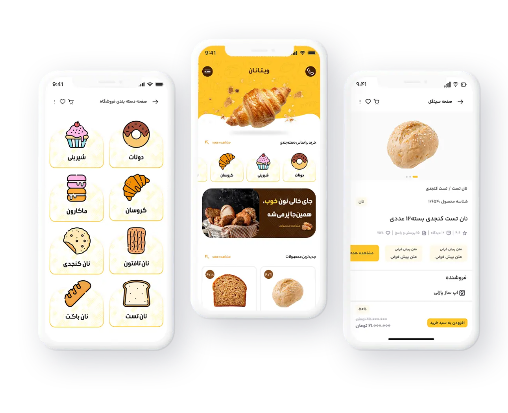 نمونه کار