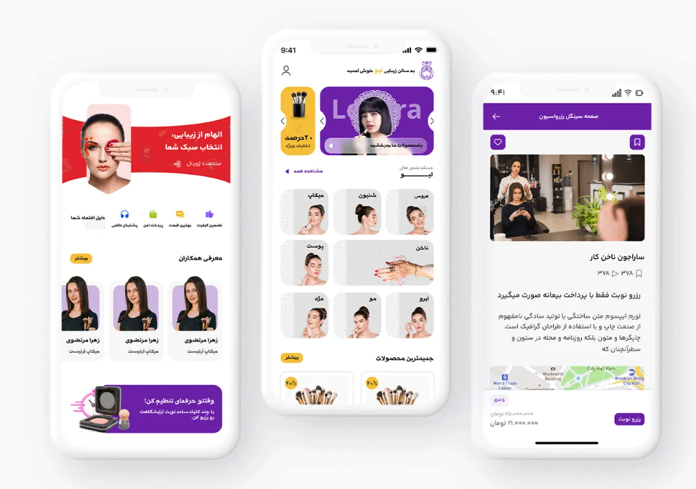 تجربه کاربری