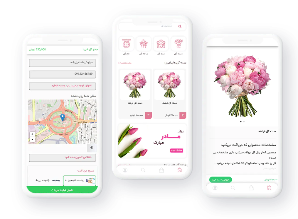 پشتیبانی