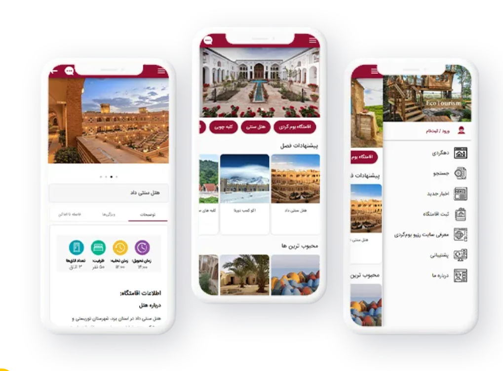 توسعه